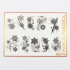 Nika Nagel, Слайдер-дизайн №M79