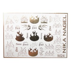 Nika Nagel, Слайдер-дизайн №M24, золото