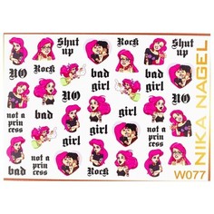 Nika Nagel, Слайдер-дизайн №W077