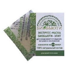 БиоБьюти, Экспресс-маска для кожи любого типа, 3 г