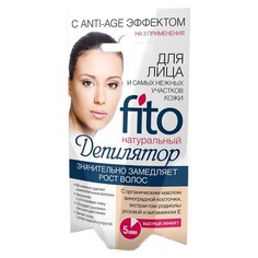 Fito, Фитодепилятор Anti-age, 3x5 мл