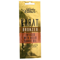 Body Butter, Крем для загара Karat Bronzer, 15 мл