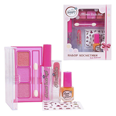 Зефирка, Набор косметики для девочек «Апельсиновый пунш»