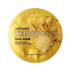 Cafemimi, Маска для лица Yellow Clay, 10 мл