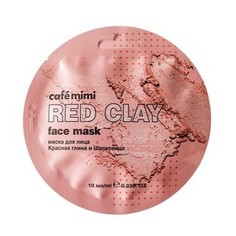 Cafemimi, Маска для лица Red Clay, 10 мл