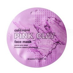 Cafemimi, Маска для лица Pink Clay, 10 мл