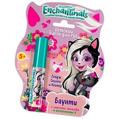 Enchantimals, Детский блеск для губ «Баунти»