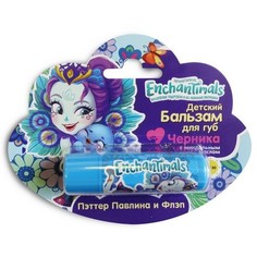 Enchantimals, Детский бальзам для губ «Черника»