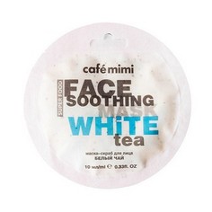 Cafemimi, Маска-скраб для лица Soothing, white tea, 10 мл