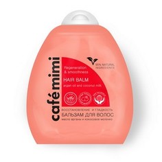 Cafemimi, Бальзам для волос «Восстановление и гладкость», 250 мл
