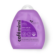 Cafemimi, Бальзам для волос «Питание и объем», 250 мл