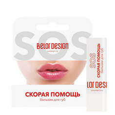 Belor Design, Бальзам для губ «Скорая помощь»