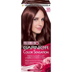 Краска для волос GARNIER COLOR SENSATION тон 5.51 Рубиновая марсала