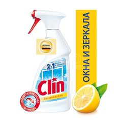 Средство для стекол Clin Лимон, 500 мл