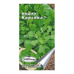 Семена Индау Корсика, 0.5 г, в цветной упаковке ЭлитАгро