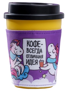 Термокружка Командор Кофе всегда отличная идея 340ml 4832956