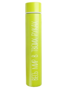 Термос Командор Весь мир в твоих руках 260ml 3572930