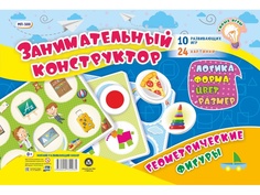 Пособие Учитель Занимательный конструктор Геометрические фигуры МП-500