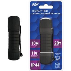 Ручной Фонарь REV