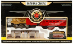 Железная дорога ГОЛУБАЯ-СТРЕЛА 282 см, локомотив, тендер, вагон (2091)