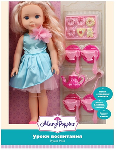 Кукла с аксессуарами MARY-POPPINS "Уроки воспитания: Мия", 38 см, цветок (451352)
