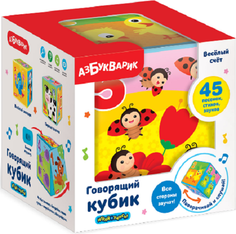 Развивающая игрушка АЗБУКВАРИК "Говорящий кубик: Веселый счет" (2799)