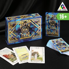 Подарочный набор таро ЛАС ИГРАС