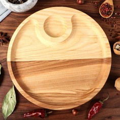 Тарелка-доска для закусок и нарезки, с соусником 25 см, массив ясеня Доброе дерево