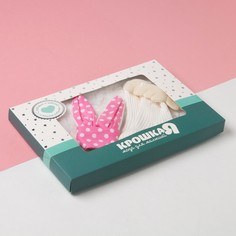 Подарочный набор Крошка Я