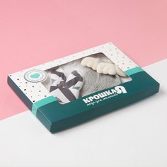 Подарочный набор Крошка Я