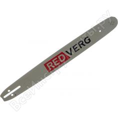 Шина REDVERG