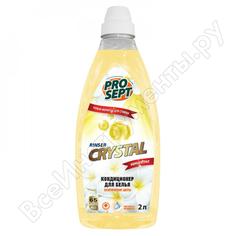 Кондиционер для белья PROSEPT