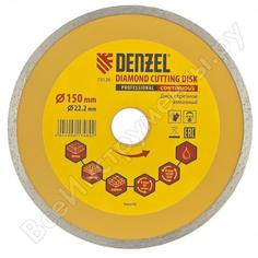 Отрезной сплошной алмазный диск Denzel