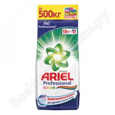 Стиральный порошок ARIEL