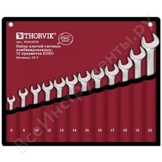 Набор гаечных комбинированных ключей THORVIK