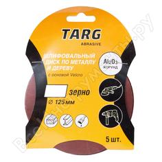 Абразивный круг Targ