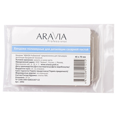 ARAVIA Professional, бандаж для процедуры шугаринга 45*70 мм (30 шт в упаковке)