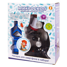 Микроскоп Junfa с аксессуарами ZY852908