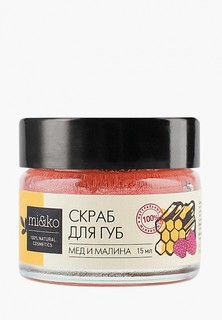Скраб для губ Mi&Ko Мед и малина 15 мл