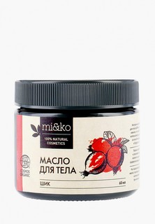 Масло для тела Mi&Ko Шик от растяжек COSMOS ORGANIC 60 мл