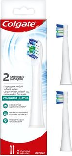 Насадка для зубной щетки Colgate Pro Clinical 150 (CN07725A)