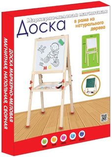 Доска-мольберт Нескучные игры Маркерно-меловая, магнитная, напольная (RDI-D140a)