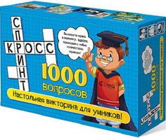 Настольная игра Нескучные игры "Кросс спринт" (7955)
