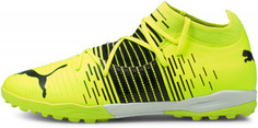 Бутсы мужские Puma Future Z 3.1 TT, размер 39