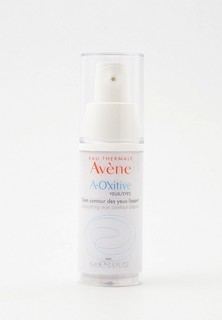 Крем для кожи вокруг глаз Avene разглаживающий, "A-OXITIVE YEUX/EYES", 15 мл