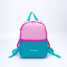 Рюкзак детский, отдел на молнии, цвет бирюзовый/розовый Textura
