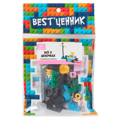 Конструктор S+S Toys Город Служебный мобиль