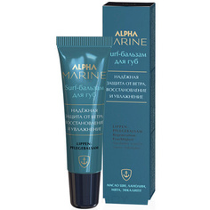 Domix, Surf-бальзам для губ от обветривания Alpha Marine, 10 мл Estel