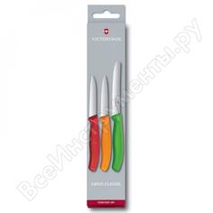 Кухонный набор Victorinox