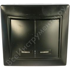 Двухклавишный выключатель Smartbuy